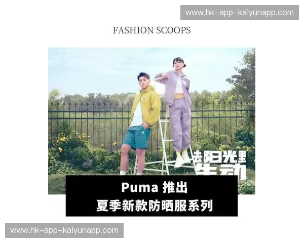 开云官方独家数据揭秘：引领奢侈品行业的新未来