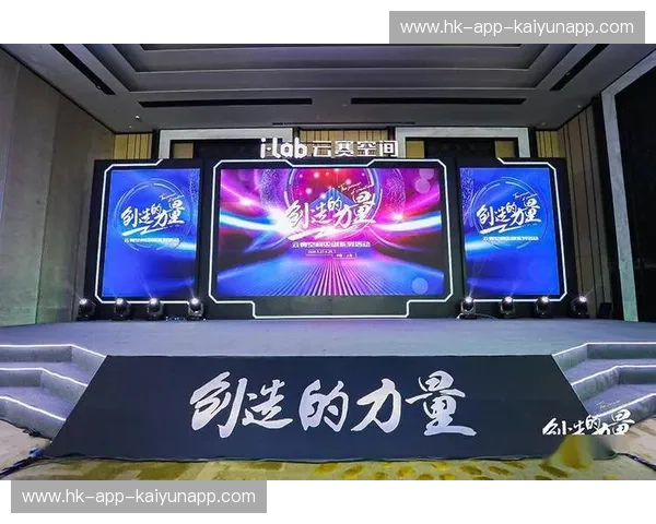 开云体育中国：引领体育新潮流的创新力量