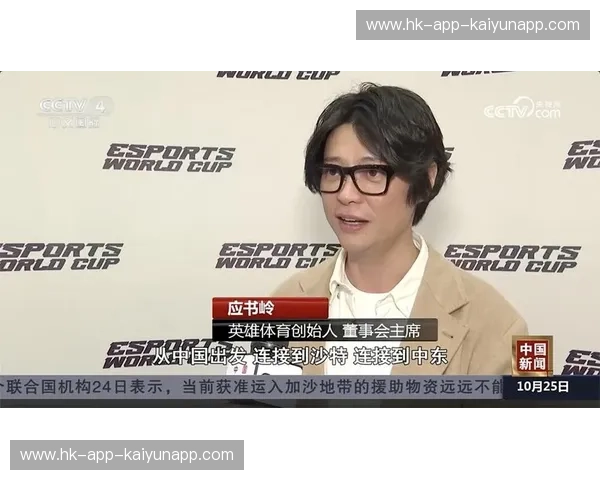 体育电竞幕后故事：如何打造顶级赛事的背后力量